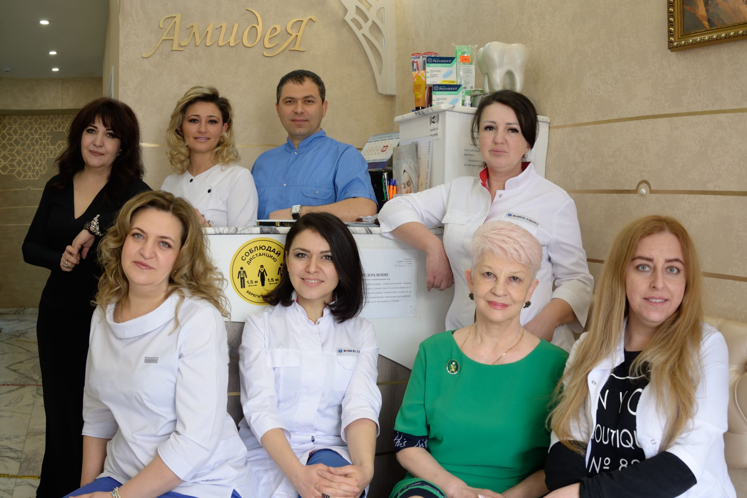 О нас