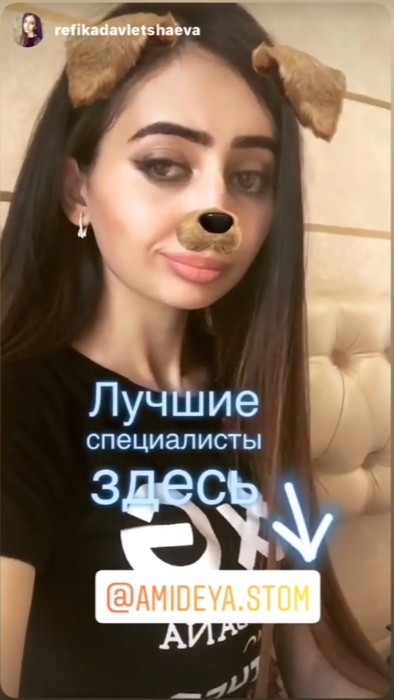 Отзывы клиентов клиники Амидея