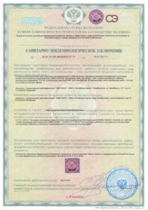 Сертификаты клиника амидея