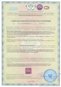 Сертификаты клиника амидея