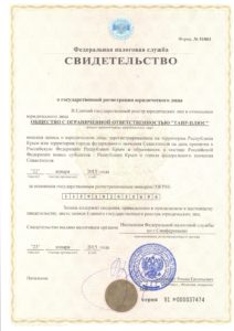 Сертификаты клиника амидея