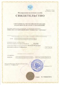 Сертификаты клиника амидея