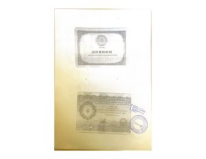Сертификаты клиника амидея