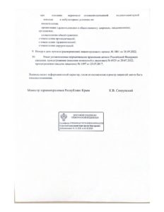 Сертификаты клиника амидея