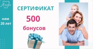 Стоматологическая лаборатория Амидея